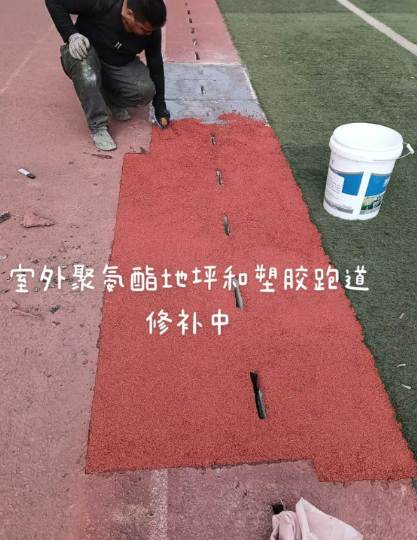 革吉球场地面翻新维修，核心是先诊断破损